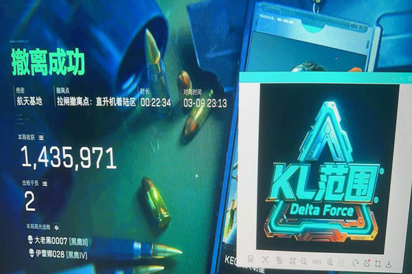 地狱犬专家v3.7.5